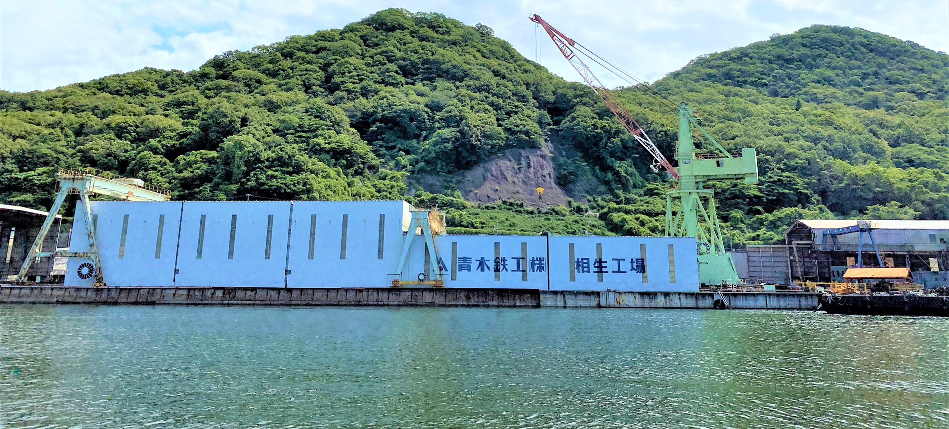 青木鉄工株式会社 メインビジュアル