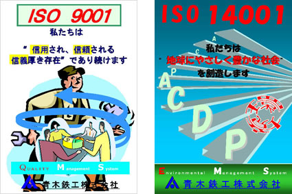 社長の写真